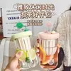 Copo para Cold Brew Copo de Vidro para Chá Copo para Limonada Portátil de Viagem Separação de Chá e Água Copo de Água Copo com Canudo de Alto Valor para Mulheres