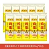 Chen Keming Fideos de Huevo Fideos Largos Cocina de Mamá Desayuno Conveniente Fideos Instantáneos Fideos Fríos Fideos Finos No Hechos a Mano