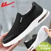 Zapatos de hombre de tirar, zapatos tradicionales de tela de Pekín, nuevos zapatos de suela blanda 2026 para ancianos, zapatos sin cordones para papás, estilo de hombre