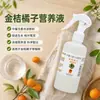 Fertilizante especial para mandarinos, fertilizante para naranjos, solución nutritiva para kumquats, cítricos, compuesto de liberación lenta, árboles frutales Wogan, plantas en maceta