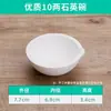 Recipiente de Fusión Dorado, Recipiente Dorado Blanco Platino, Recipiente de Cuarzo, Crisol, Material de Oro, Plata y Cobre, Recipiente de Fusión, Crisol de Alquimia, Herramientas para Joyería de Orfebre