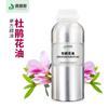 Suministro directo de fábrica de aceite esencial de Rododendro aceite vegetal aceite esencial de un solo lado aromaterapia maquillaje suministro de materia prima