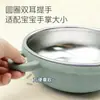 Tazón de Silicona con Doble Asa e Interior de Acero Inoxidable 304, Vajilla Infantil, Anticaídas, Antiescaldaduras, Ventosa, Tazón a Prueba de Polvo para Bebé, Tazón para Comida Complementaria