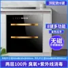 Gabinete de Desinfección de Gran Capacidad al por Mayor, Integrado en el Hogar Pequeño de 120L de Tres Niveles para Vajilla y Platos de Cocina