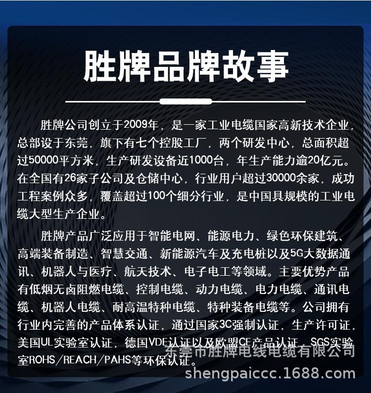 TRVV-JS系列_14.jpg
