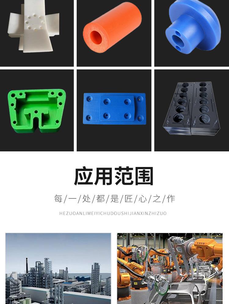 详情页_07