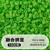 Pacote de Recarga de Miçangas Fuse 2,6mm 265 Série Todas as Cores Miçangas Misturadas 10g Saco Individual Miçanga Fuse Brinquedo DIY Material para Quebra-Cabeça