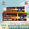 Ungüento para el Alivio del Dolor de Rodilla Zhengtailin, Venta Directa del Fabricante, Gran Volumen, Precio Competitivo, Procesamiento OEM, Dropshipping de Comercio Electrónico, Promoción Local, Ventas en Conferencias