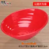 Tazón Oblicuo de Melamina A5 Colorido Tazón para Condimentos de Autoservicio para Hot Pot Espesado Cubeta para Verduras Vajilla de Imitación Porcelana Tazón para Lechuga Tazón para Ensalada