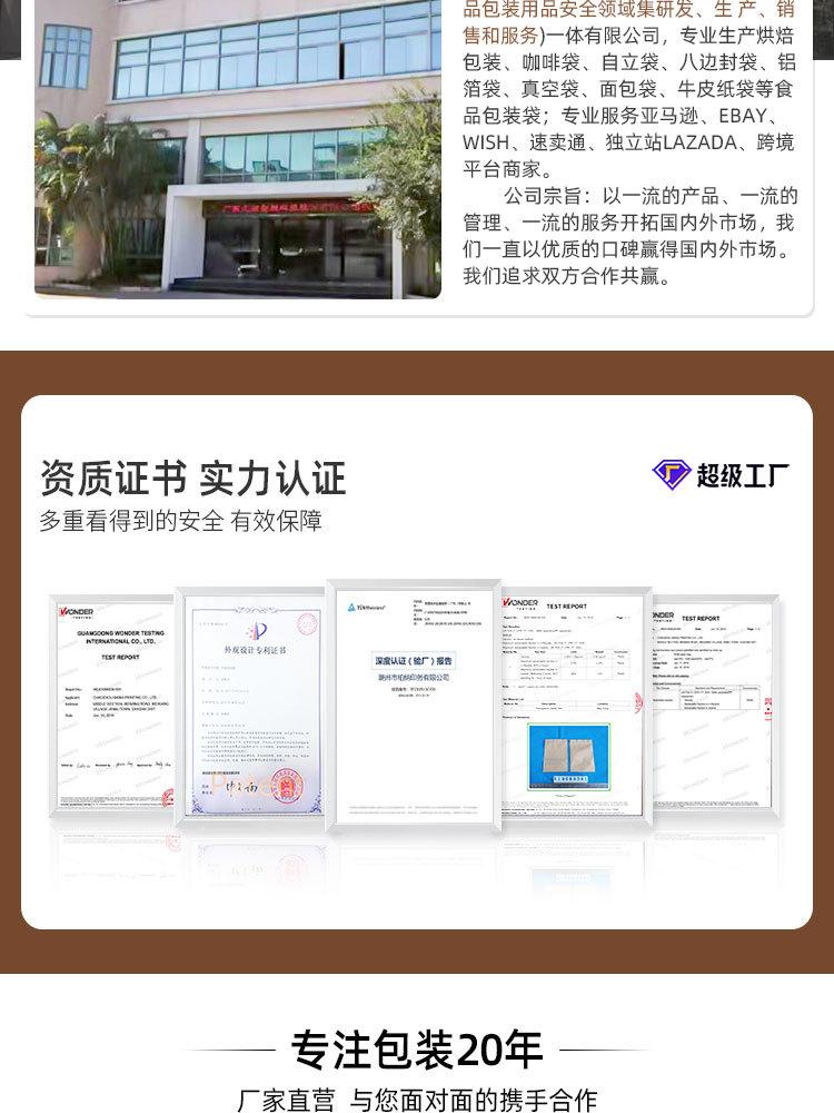 详情页_14.jpg