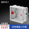 Enchufe eléctrico multifuncional de panel de 13 A, de un solo acceso y ocho orificios USB de cinco orificios con interruptor, lámpara de mil asientos estándar británico, versión de Hong Kong y Macao