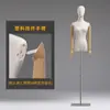 Maniquí para Tienda de Ropa, Accesorios, Maniquí Femenino de Medio Cuerpo, Soporte de Exhibición, Estante para Escaparate, Soporte para Muñeca, Tela Engrosada