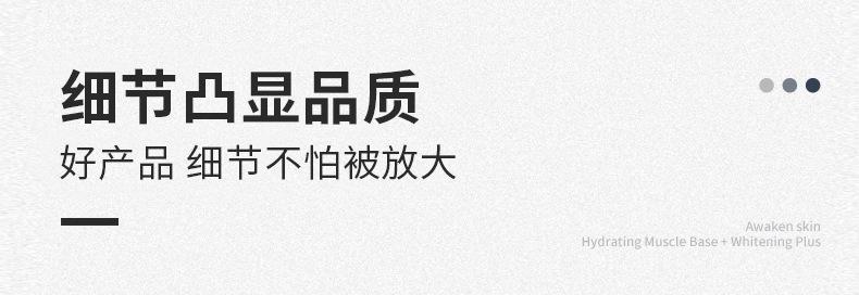 精油瓶(1)_10