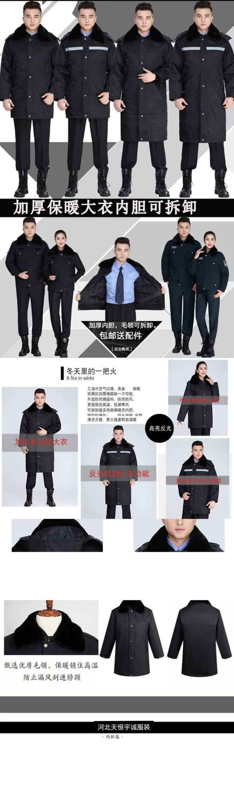 军大衣,棉服