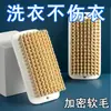 Cepillo para zapatos de cerdas suaves para uso doméstico, no daña los zapatos, especializado para la limpieza de zapatos, cepillo multifuncional de limpieza y lavandería para zapatos blancos