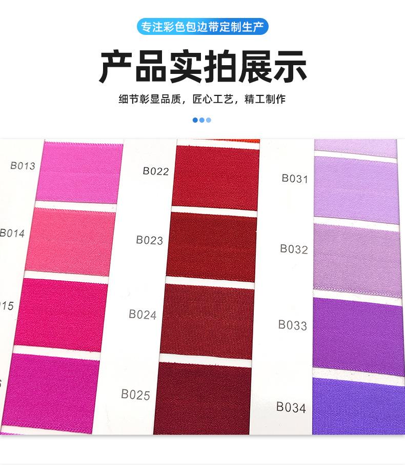 详情页_11