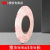 Cinta de doble cara 3M, adhesivo fuerte, espuma blanco lechoso, sin rastro, resistente a altas temperaturas, adecuada para metal y electrónica, cinta adhesiva de espuma VHB, 0.4 mm de grosor