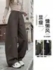 Calça de trabalho marrom com barra curva para mulheres, novo estilo outono 2026, cintura alta, solta, casual, calça pantalona para pessoas baixinhas