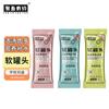 Fanyuyouyue Comida Úmida para Gatos Macia Sopa Nutritiva Fácil de Dar Sachets de Carne para Gatos Adultos e Filhotes Comida Úmida para Gatos