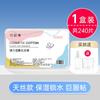 Algodón estirable para compresa húmeda Youziqian, algodón para maquillaje de momia, algodón especial para compresa húmeda, almohadilla de algodón desmaquillante al por mayor