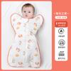 Saco de dormir anti-sobresalto estilo "rendición" para bebé para Primavera, Otoño e Invierno, Algodón Fino Transpirable de Verano, Arrullo Puro para Bebé Manta Anti-Patadas 0-6 Meses
