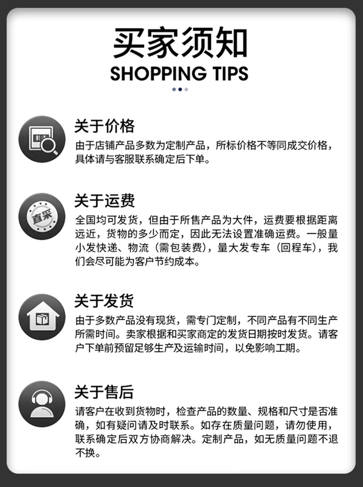 垃圾房2_12.jpg