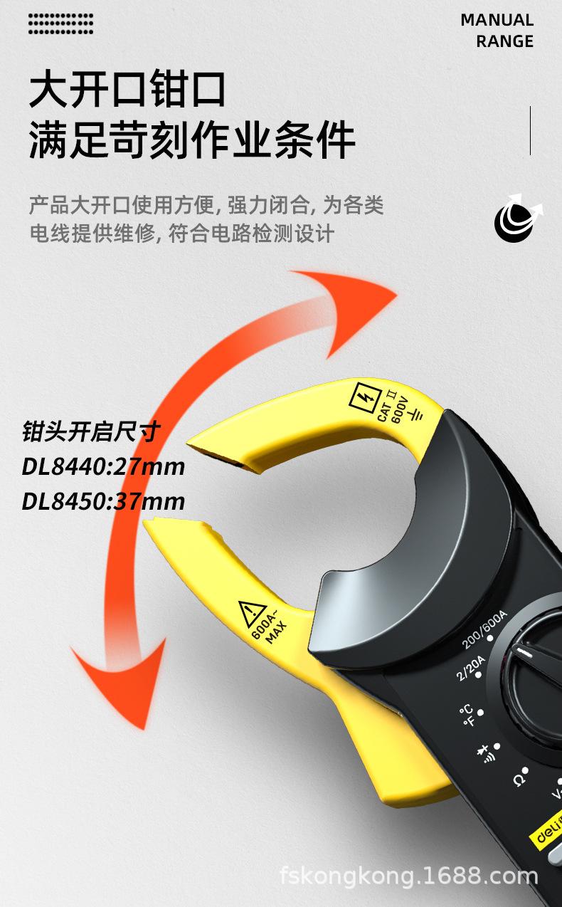 详情 (8).jpg