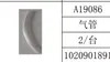 A19/B19/CA19/AQD19 A25 Máquina Neumática de Flejado Piezas Rueda Tensora Placa Dentada Tensora