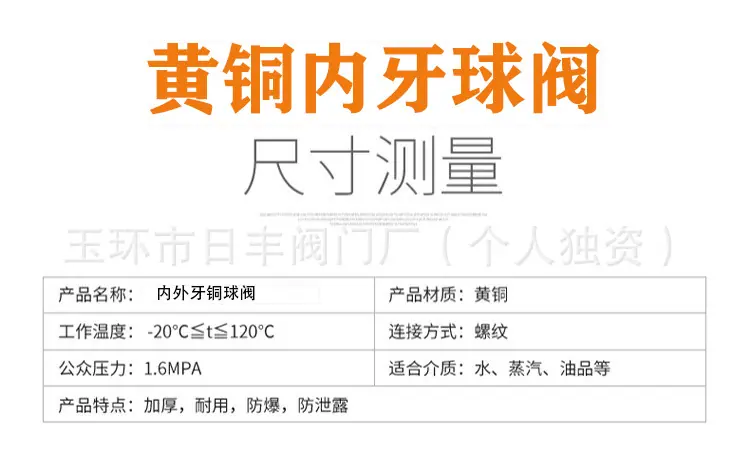 内外牙.png