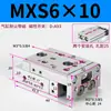 Cilindro de corredera MXS MXQ/MXSL/MXS6/8/12/16/20/25-10 20 30 40 50 75ASBS
