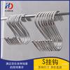 Fábrica Red Sun direto galvanoplastia gancho S-shaped metal exposição gancho comercial hardware gancho malha S-gancho