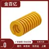 D6/D10 Rectangular D12 Resorte Yswf-D8-L10/L15/L20/L25/L30/35/40/50/Yswl60