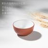 Taza de Té de Arcilla Púrpura Taza Pequeña Blanca por Dentro Taza de Té Pequeña Degustación Kung Fu Taza de Té Pequeña Taza de Cerámica Individual para el Hogar Taza de Dueño