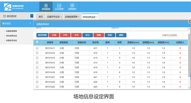 洗衣柜新_21