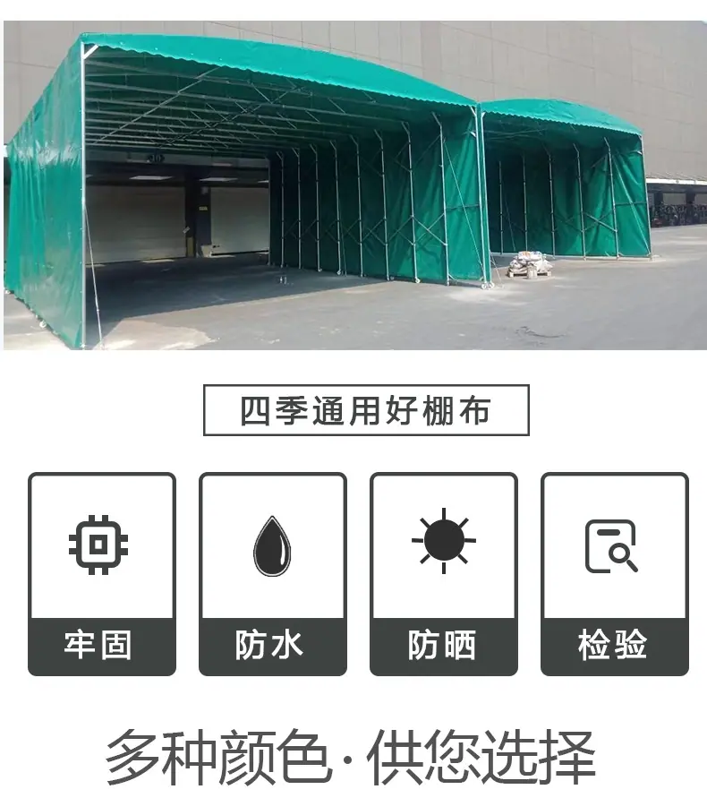 推拉棚_04.jpg