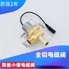 Válvula de Descarga para Sensor de Urinol Oculto Válvula Solenoide de Pulso Compartimento de Bateria Painel de Sensores Transformador Acessórios para Bidê