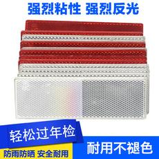 Placa reflectante para camión inspección pegatinas reflectantes para camión alto brillo señal reflectante para coche pegatinas reflectantes de advertencia rojas y blancas cursor reflectante