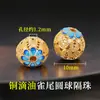 Accesorios de oro de 18k chapado, no se decoloran, color oro arena, accesorios con cuentas, materiales para manualidades, cuentas espaciadoras color oro arena, cuentas para pulseras, accesorios para joyería