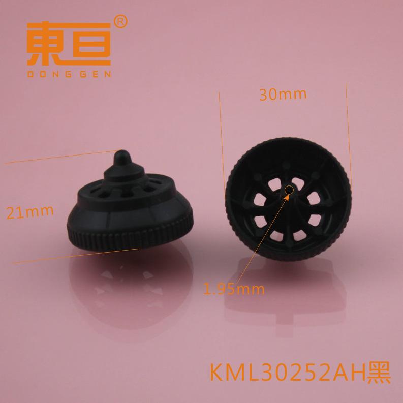KML30252AH黑0.png