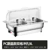 Estufa de buffet de acero inoxidable, estufa de buffet con calefacción eléctrica, estufa de calentamiento transparente con tapa abatible, olla de calentamiento para cafetería de hotel