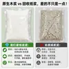 Paquete de Materiales para Set de Fabricación de Papel Antiguo con Pulpa de Papel Pulpa de Papel Seca Deshidratada de Colores Marco de Baquelita para Manualidades DIY de Niños