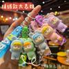 Muñeca de Peluche Cartoon Bebé Llorando Labubu Lilith Muñeca de Tres Años Llavero Colgante Pequeño Bolsa de Pareja Regalo Pequeño
