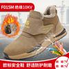 Zapatos Aislantes de Caña Alta con Punteras de Plástico para Hombre, Zapatos de Seguridad Aislantes 10Kv para Electricista, Zapatos de Seguridad Antigolpes y Antiperforación para Cuatro Estaciones, Resistentes al Desgaste
