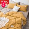 Conjunto de Capa de Edredom de Algodão Lavado de Quatro Peças Estilo Nórdico, Conjunto de Lençóis Moderno, Conjunto de Roupa de Cama de Três Peças para Dormitório de Estudante