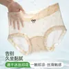 Boxers Antibacterianos de Seda Helada 2026 Primavera/Verano sin Pellizcos, de Cintura Alta, Estampado Floral y Estilo Bosque