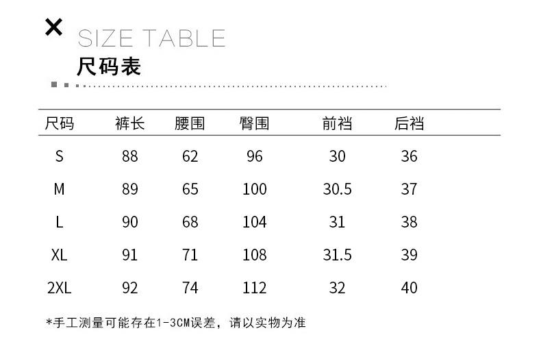 棉麻九分_04.jpg