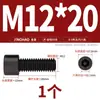 Tornillos de Cabeza Hexagonal de Grado 8.8 Pernos Cilíndricos de Alta Resistencia Tornillos de Cabeza Cóncava M3M4M6M8M10M12M14M16