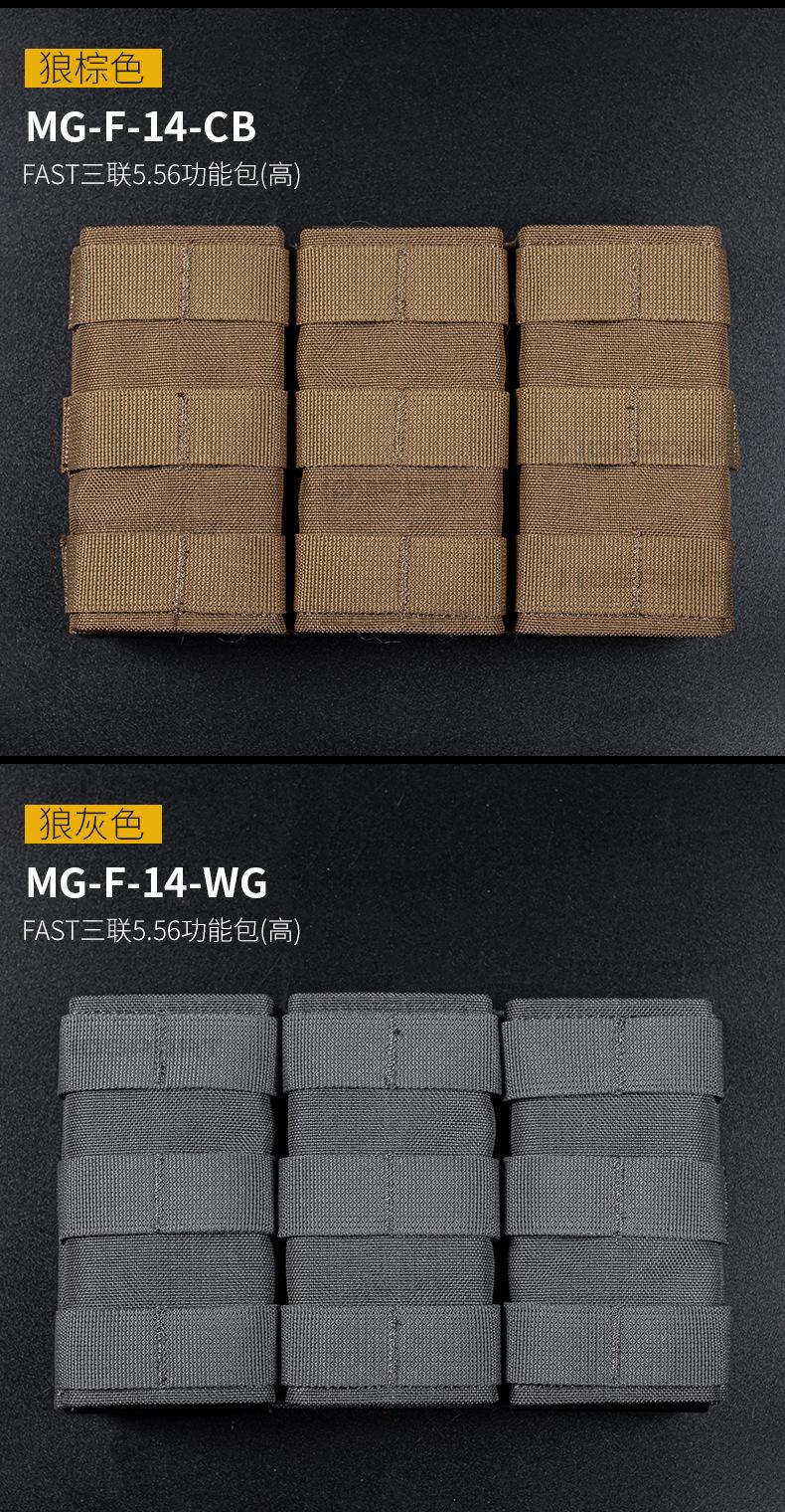 MG-F-14内页_10.jpg