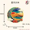 Imán para refrigerador de relieve 3D de Dunhuang, área escénica cultural y creativa, recuerdo de viaje para el hogar, imán decorativo de resina, regalo