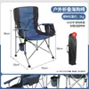 Silla Perro de Mar para Exteriores Portátil Plegable Silla de Picnic para Acampar Venta al por Mayor Silla Ligera con Reposabrazos para Barbacoa al Aire Libre